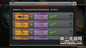 cf手游最新爆料更新,新版本更新，精彩内容抢先看！