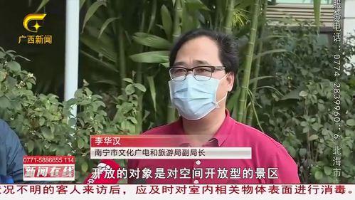 南宁爆料男孩事件真相视频,真相视频揭露惊人内幕