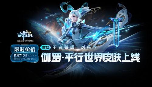 琥珀纪元最新爆料